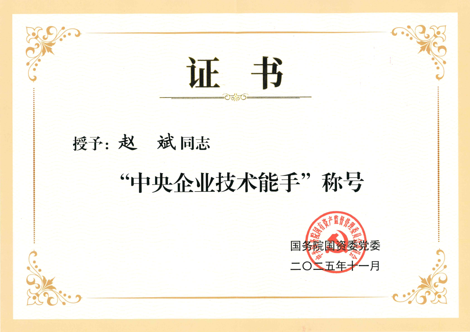 beat·365(中国)唯一官方网站