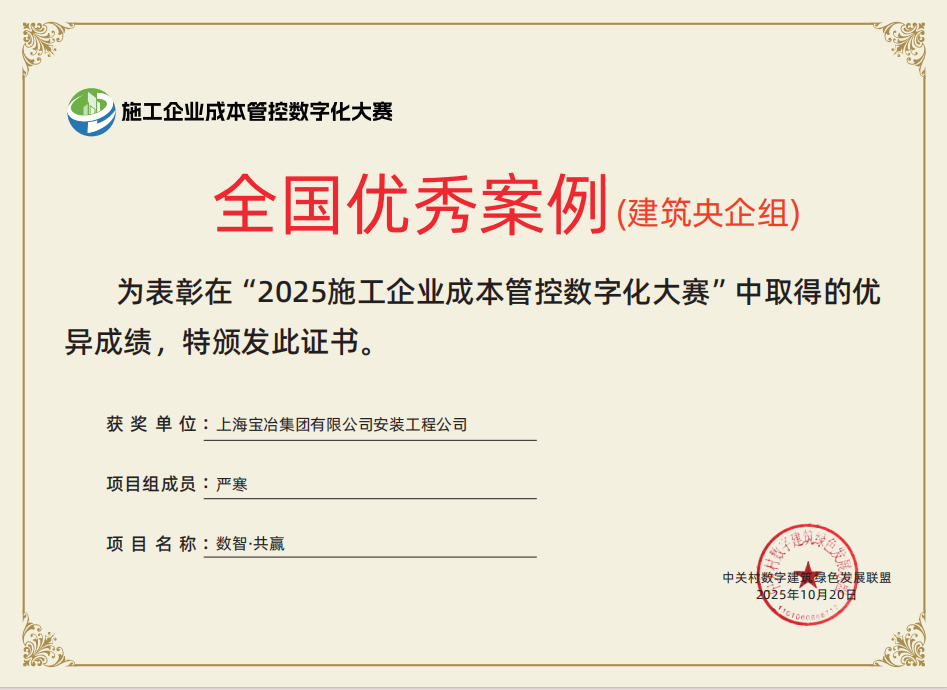 beat·365(中国)唯一官方网站