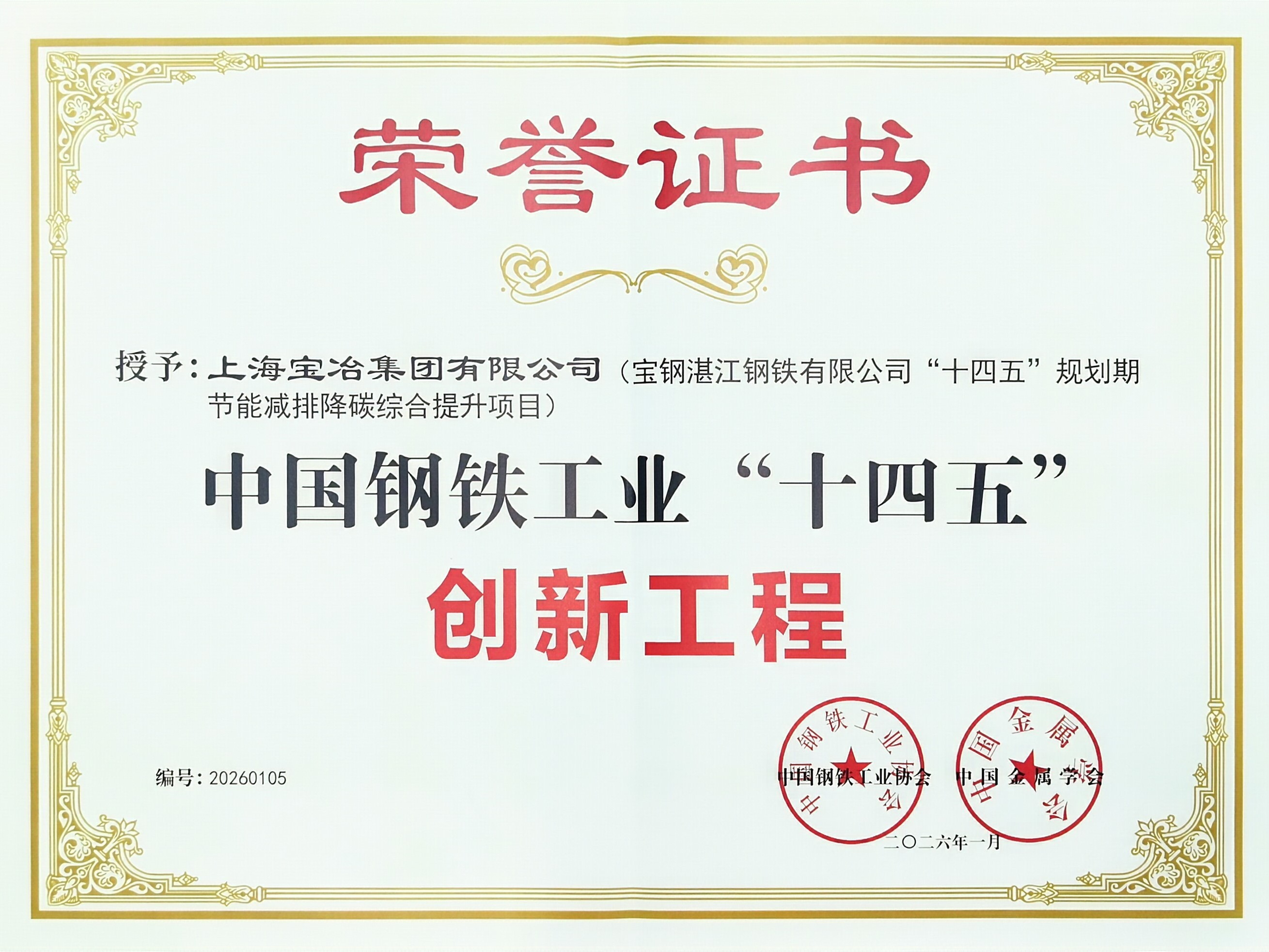 beat·365(中国)唯一官方网站