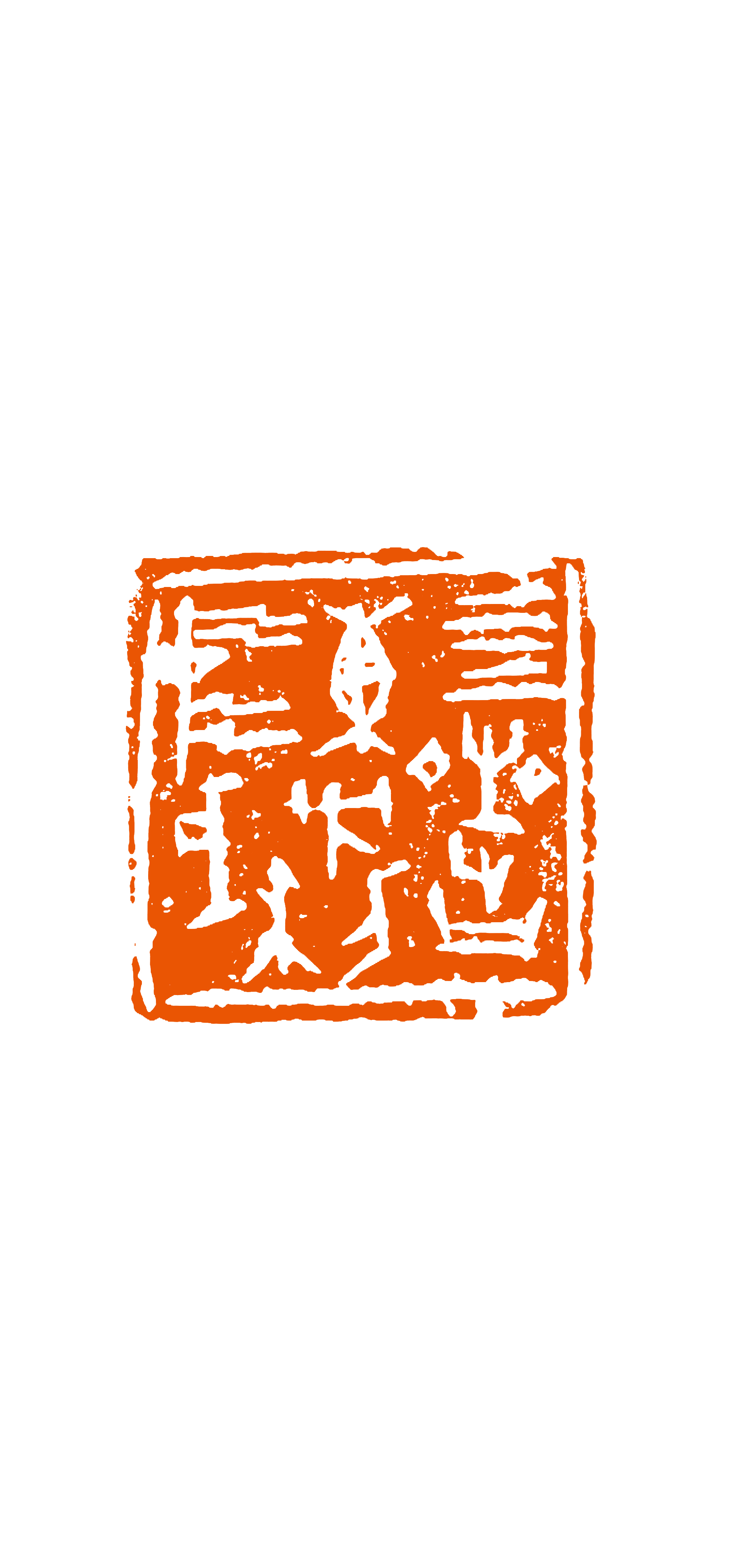 beat·365(中国)唯一官方网站
