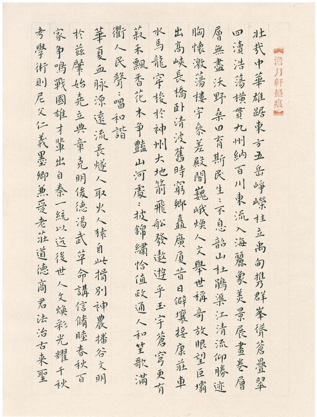 beat·365(中国)唯一官方网站