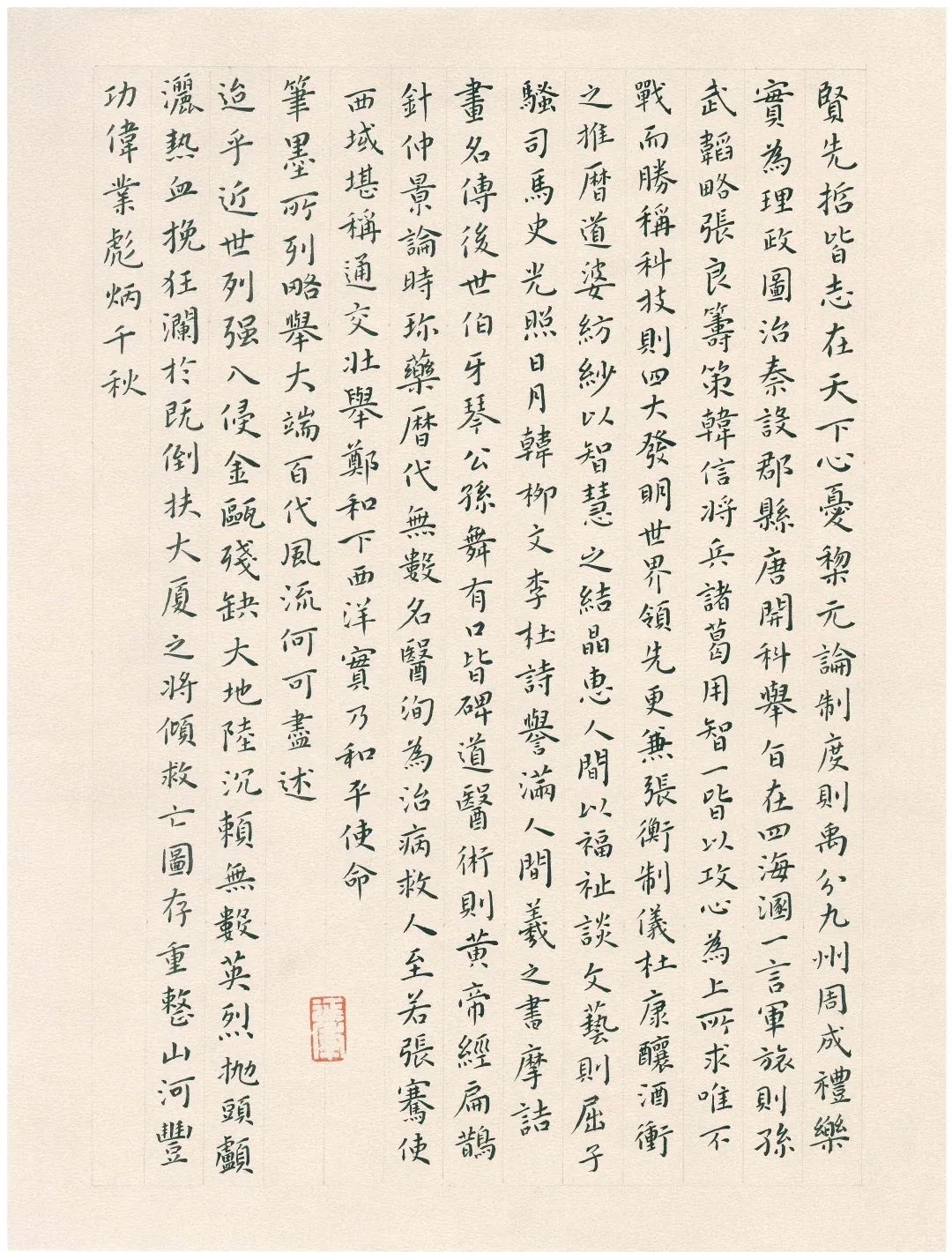 beat·365(中国)唯一官方网站