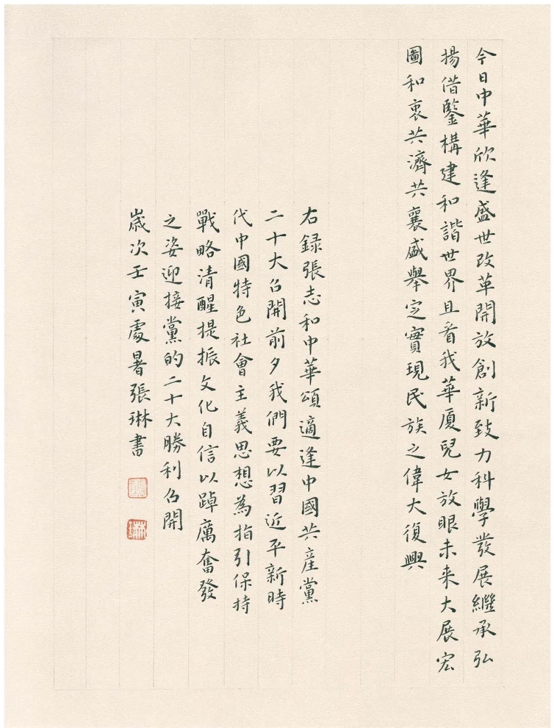 beat·365(中国)唯一官方网站