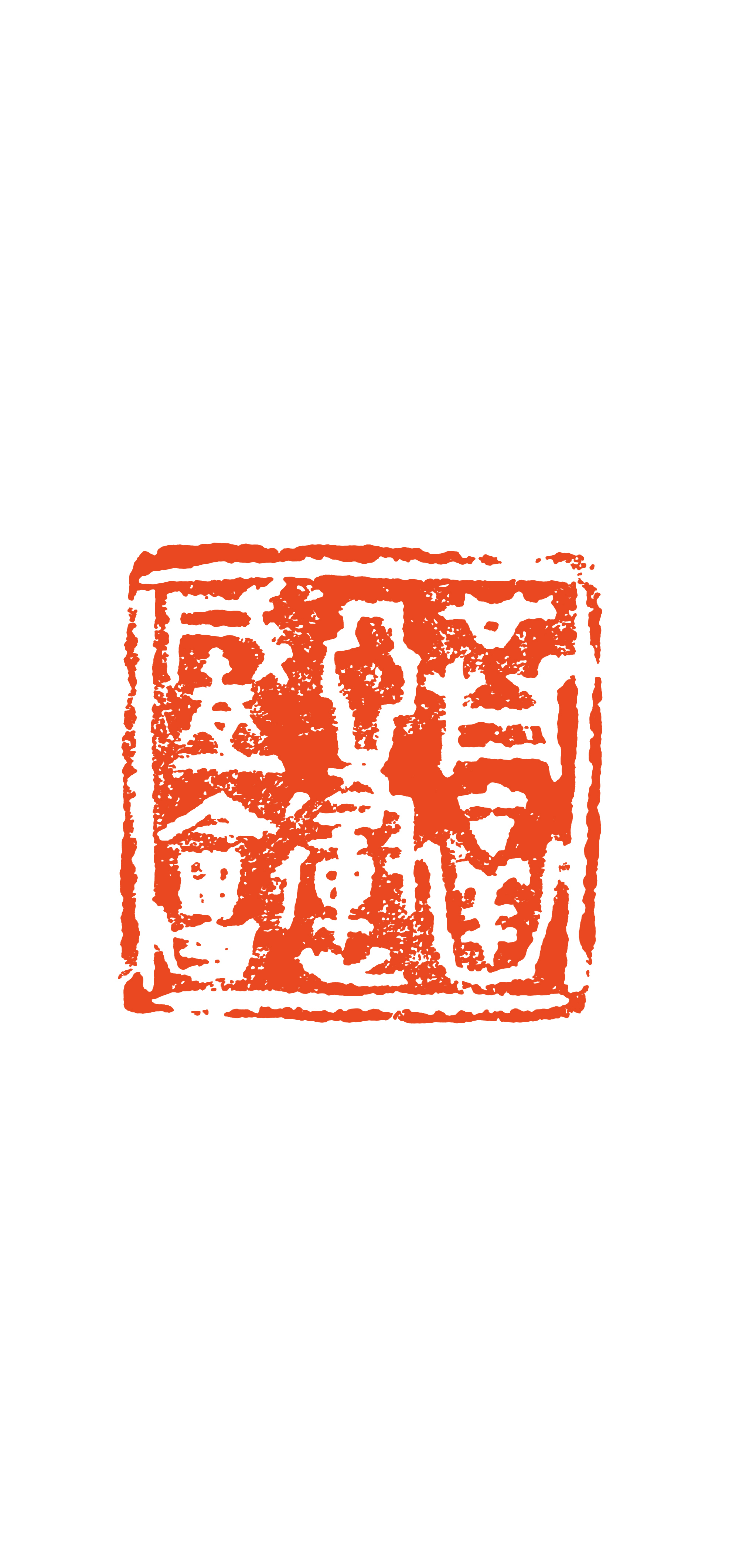 beat·365(中国)唯一官方网站