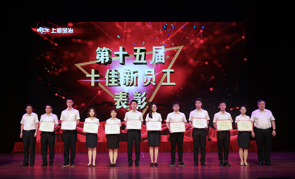 beat·365(中国)唯一官方网站