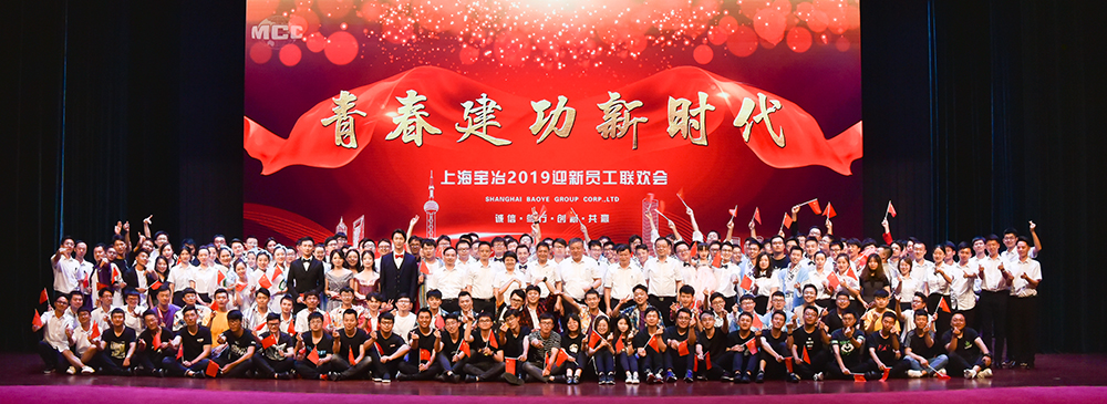 beat·365(中国)唯一官方网站